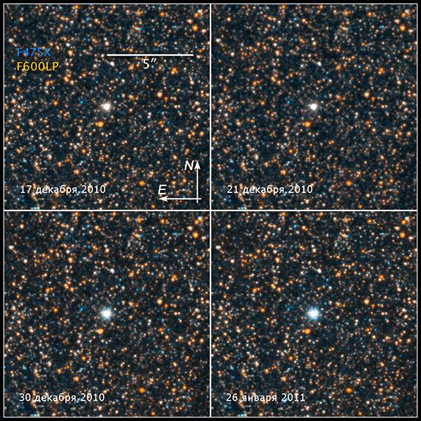 Четыре фотографии V1, переданные «Хабблом» (иллюстрация НАСА, ESA, Hubble Heritage Team).